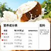 Changmao Hainan specialty authentic coconut horns 100g*3 bags of coconut meat horns dried fruit leisure snacks Sanya