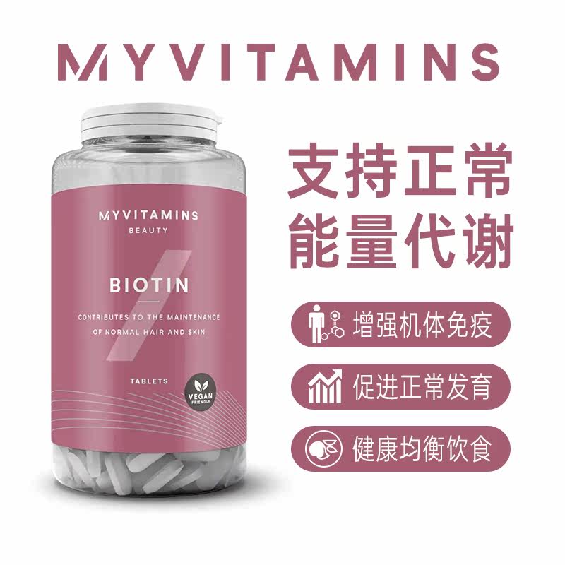  EGL海外丽人海外膳补