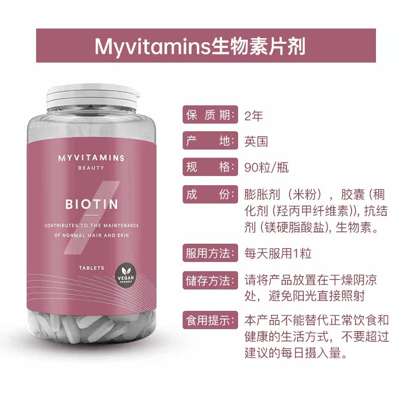  EGL海外丽人海外膳补