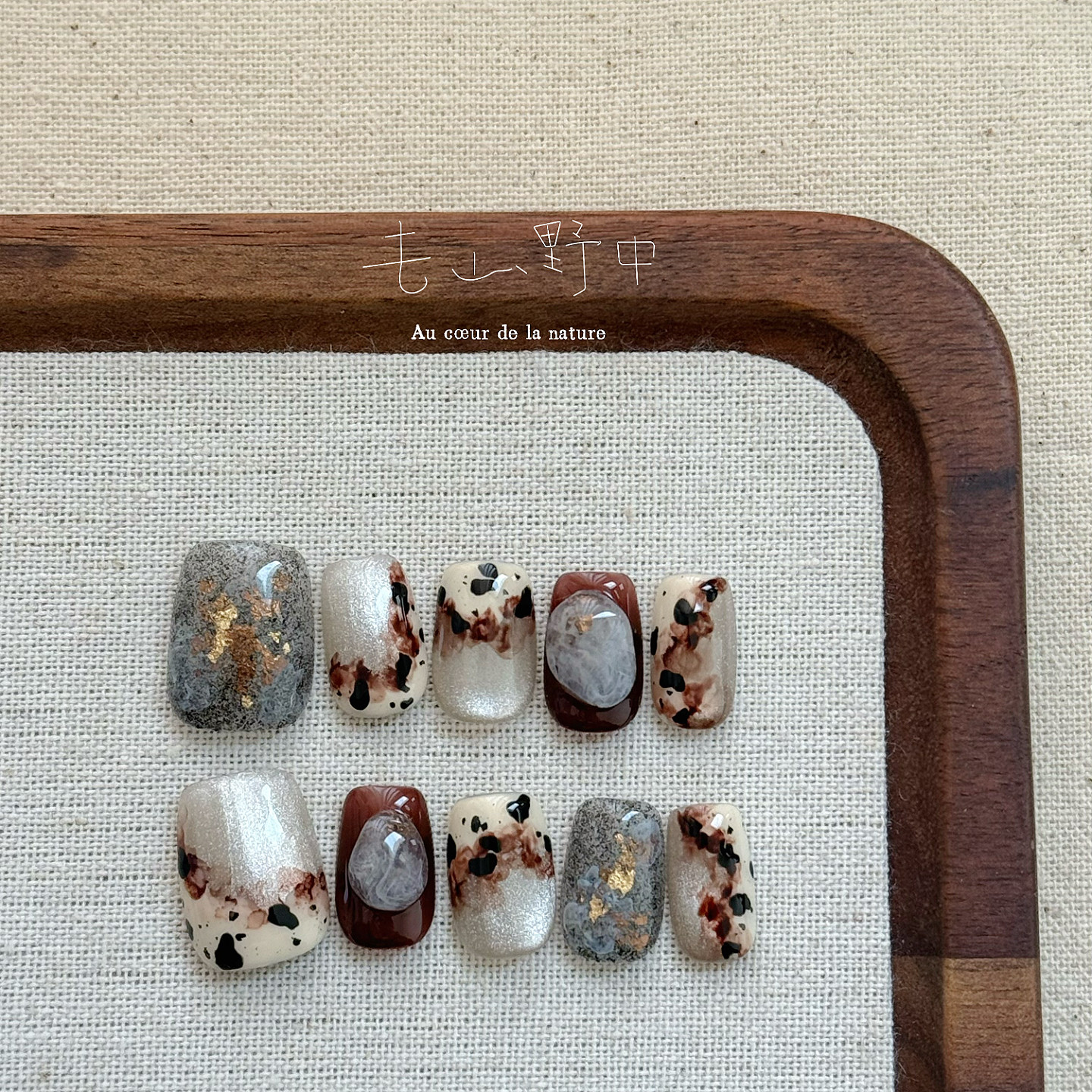 去山野中NAIL手工甲片小红书小众ins芝麻蛋糕琥珀色晕染穿戴甲,淘宝优惠券,粉丝福利购,淘宝优惠卷