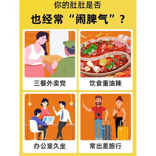 TBXBV旗舰店韩国小金桶益生菌冻干粉全家版益生元维B12 - 图1