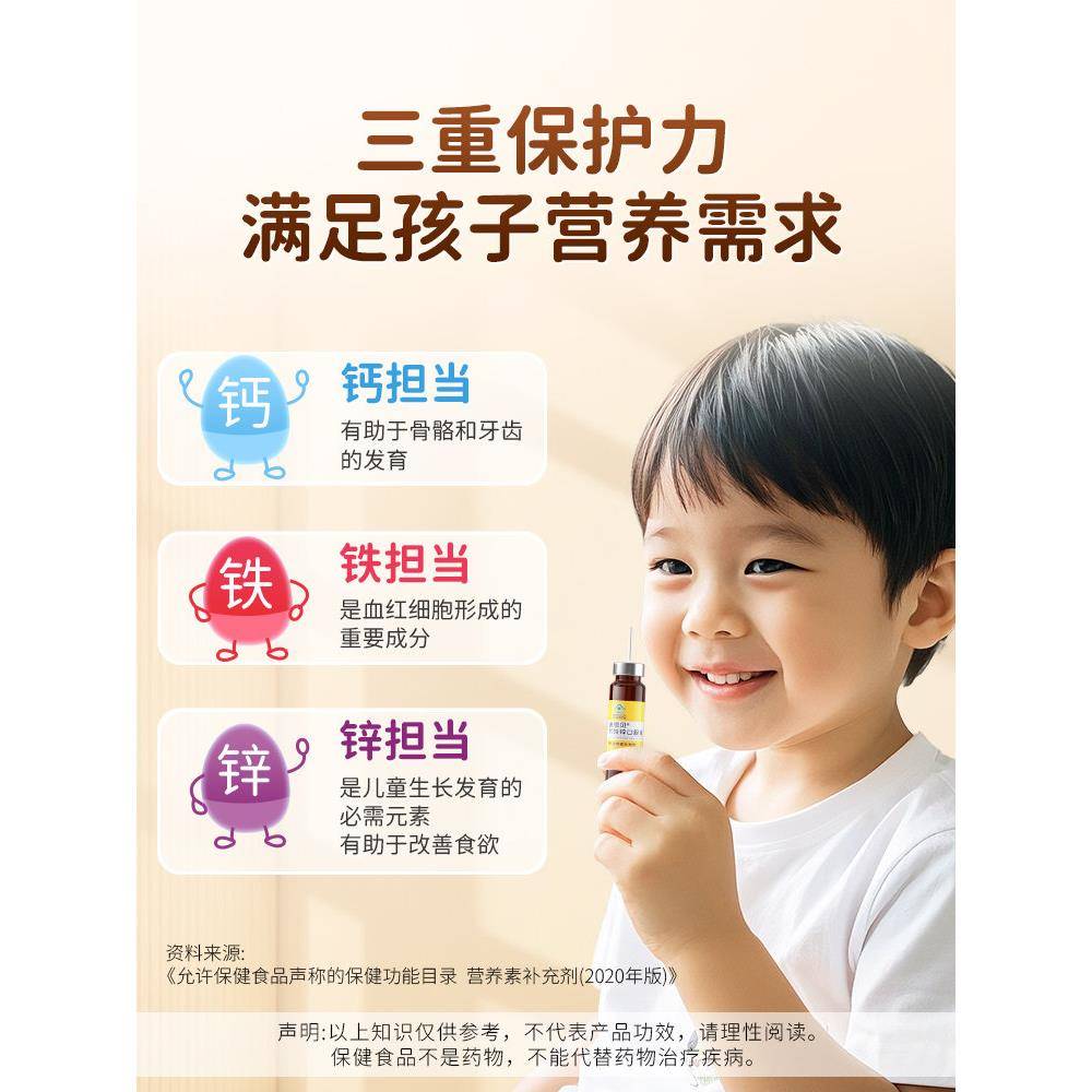 图 3