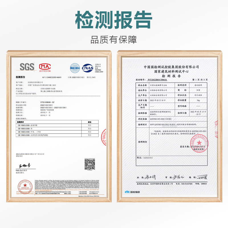 汉高百得白胶木工胶粘木头绷带专用胶家具木板地板接木胶水实木 - 图1