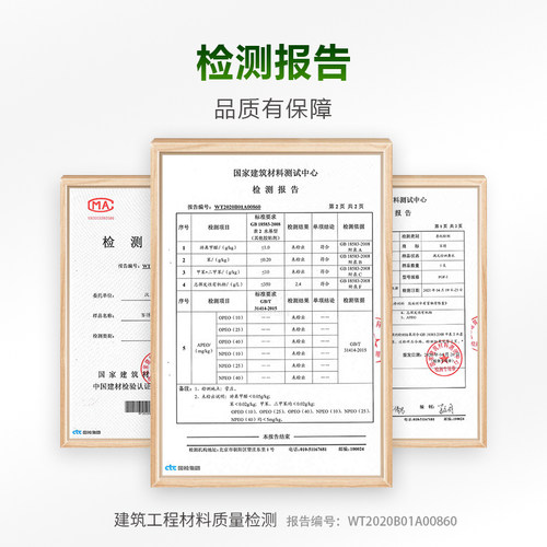 百得水性收边胶踢脚线专用填缝玻璃胶门框硅胶同色膏收缝剂美容胶 - 图2