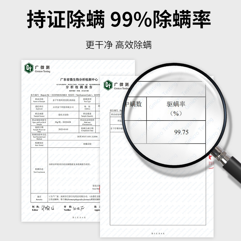 除螨牛奶沐浴盐磨砂膏搓澡矿海盐泡澡玫瑰全身皮肤袋装角质男女