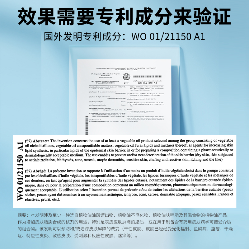 环朗唇膏炎专用舒缓嘴唇防干裂干燥嘴角起皮屑保湿滋润口角润唇膏 - 图1