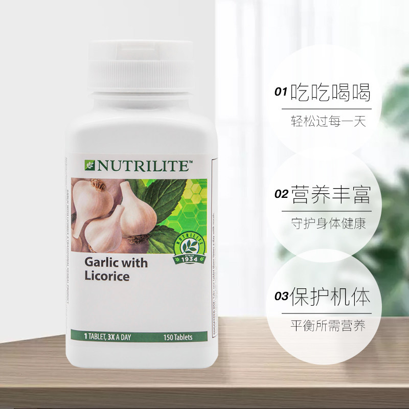  千鱼记海外维生素C