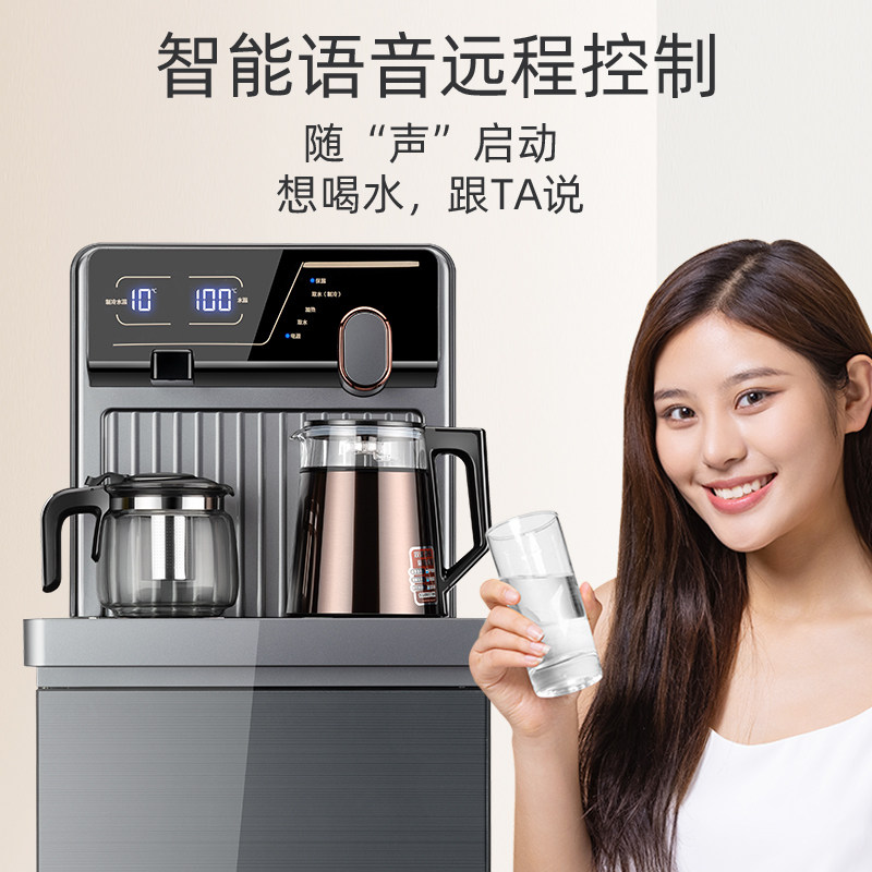 新飞茶吧机家用全自动2021下置水桶 新飞星飞利普茶吧机/泡茶机