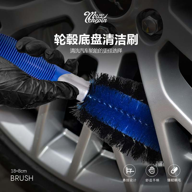 汽车美容轮胎毂发动机内部清洁内饰脚垫缝隙刷钢圈内部细节洗车刷