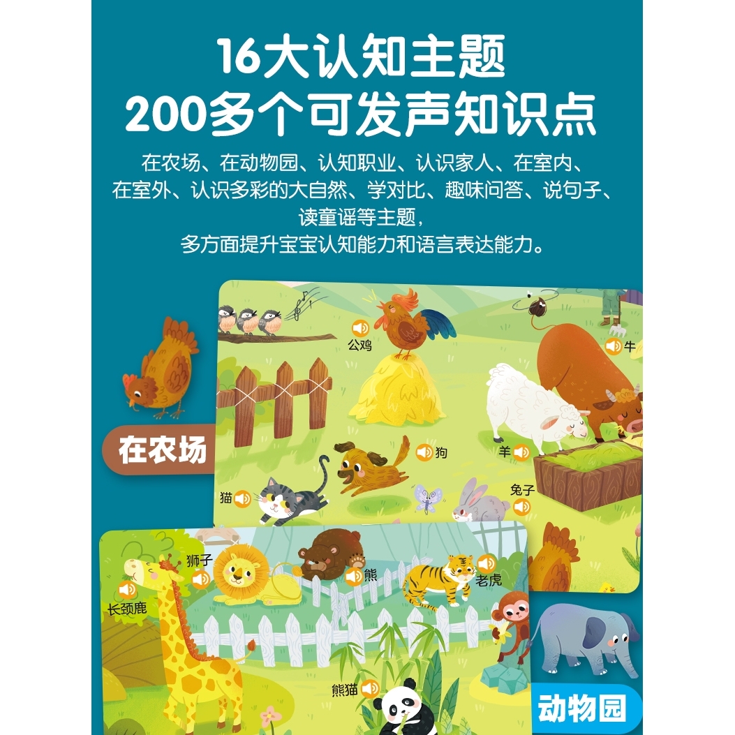 名创优品儿童益智力思维训练3到6网红爆款玩具4一5岁小男女孩的7 - 图0