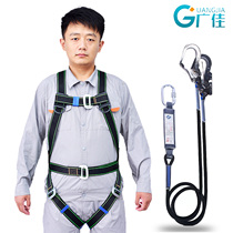 GB6095-2021 national standard five-point style full body safety belt aerial work anti-fall safety rope double hook suit