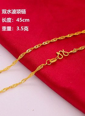 越南沙金项链女仿18k黄金色999蛇骨链镀金单链子无吊坠锁骨链首饰