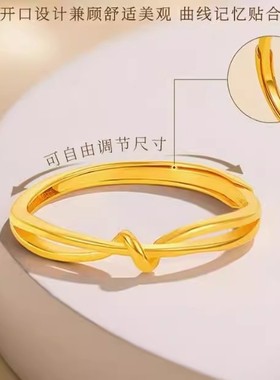 金包银女戒指可调节素圈