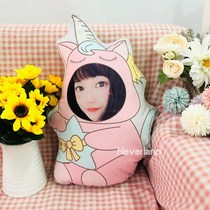 New Couple Diy Humanoid Holding Pillow Custom Photo Set Making Doll Doll Dolls Send Girlfriend Boyfriends Gifts