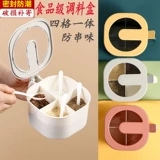 Кухня ежедневные предметы первой необходимости устанавливают домашнюю коробку для хранения приправы приправы с приправой для приправы для приправы на четыре -в одном