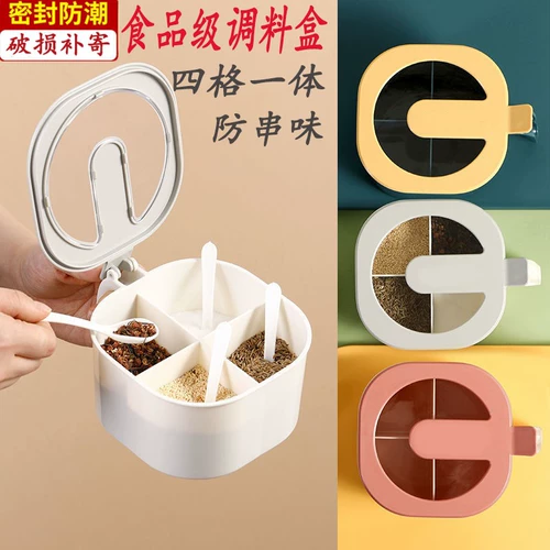 Кухня ежедневные предметы первой необходимости устанавливают домашнюю коробку для хранения приправы приправы с приправой для приправы для приправы на четыре -в одном