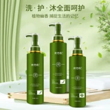 Экстраксиосинбарин Zhiqi 障 ÷ ÷ изучение ладанного ароматического, гладкого и пушистого