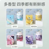 Air OMA бактербиномия, дезодоризация ароматерапевтическая домохозяйственная жидкость.