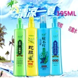 Туалетная вода, средство от комаров, ароматный травяной освежающий спрей