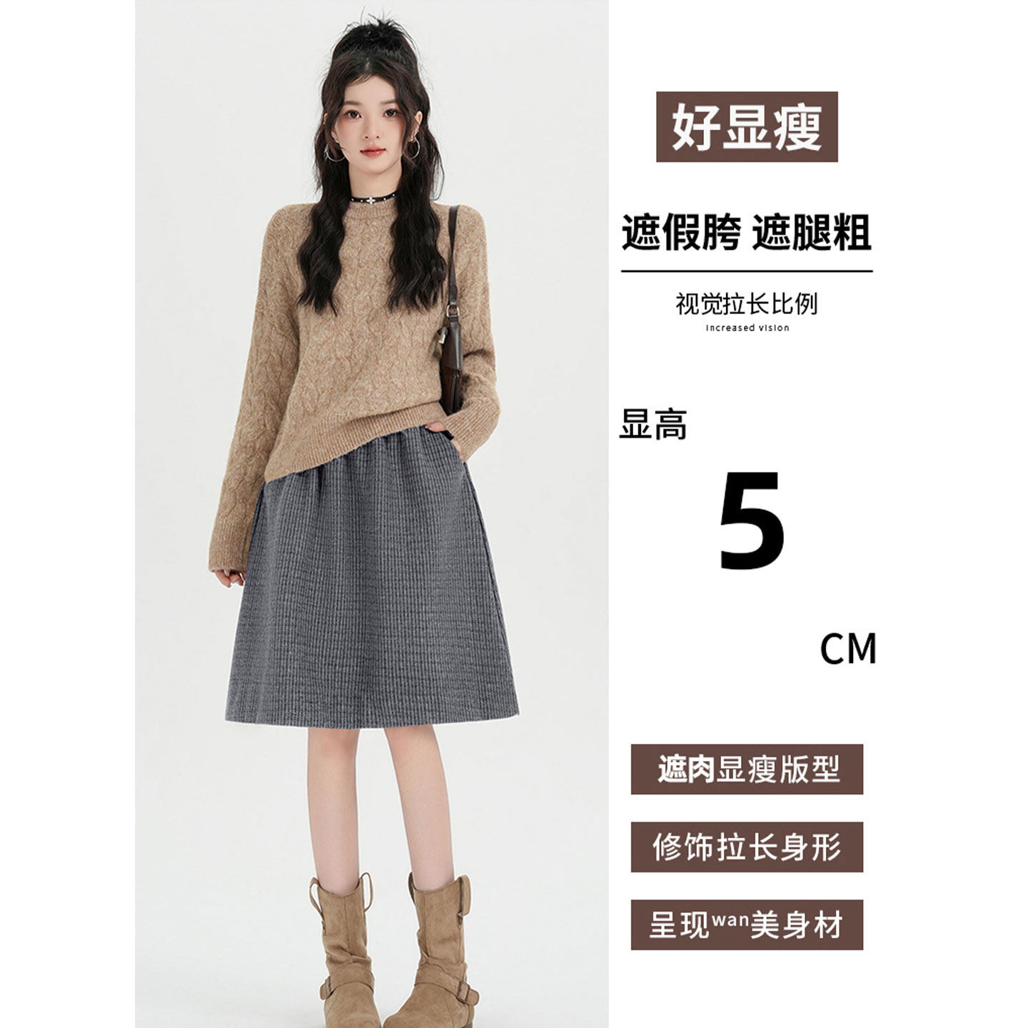 2026春季新款双口袋小格子毛呢半身裙松紧腰中长款a字超好看短裙,淘宝优惠券,粉丝福利购,淘宝优惠卷