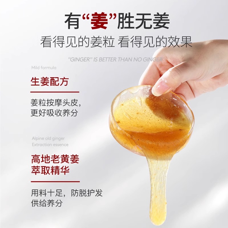 安享好物 安享A级洗发水-bodyaid生姜洗发水 国标