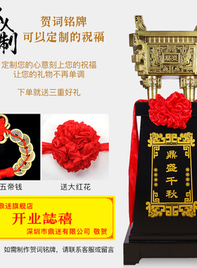 鼎工艺品摆件大号落地鼎招财办公室公司店铺开业乔迁商务庆典礼品