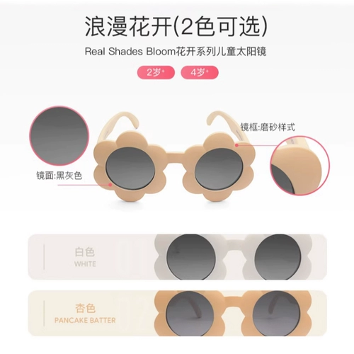 Детские солнцезащитные очки на солнечной энергии, защита от ультрафиолета