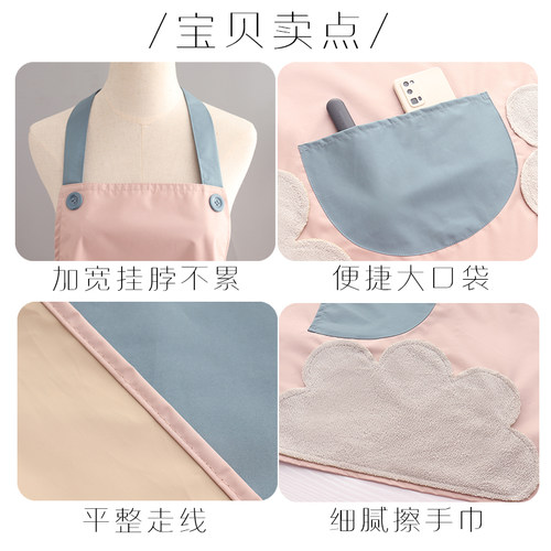可爱日系防水围裙防油家用厨房做饭时尚男女围腰工作服定制印logo - 图2