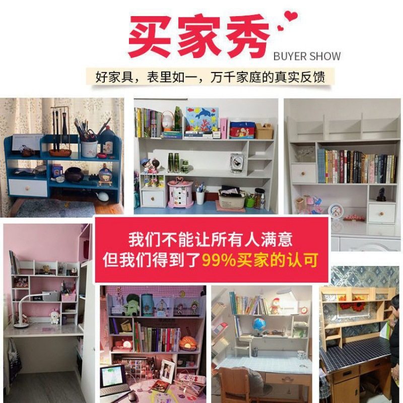 书桌收纳置物架桌上书架创意家用卧室桌面小架子学生省空间储物柜,淘宝优惠券,粉丝福利购,淘宝优惠卷