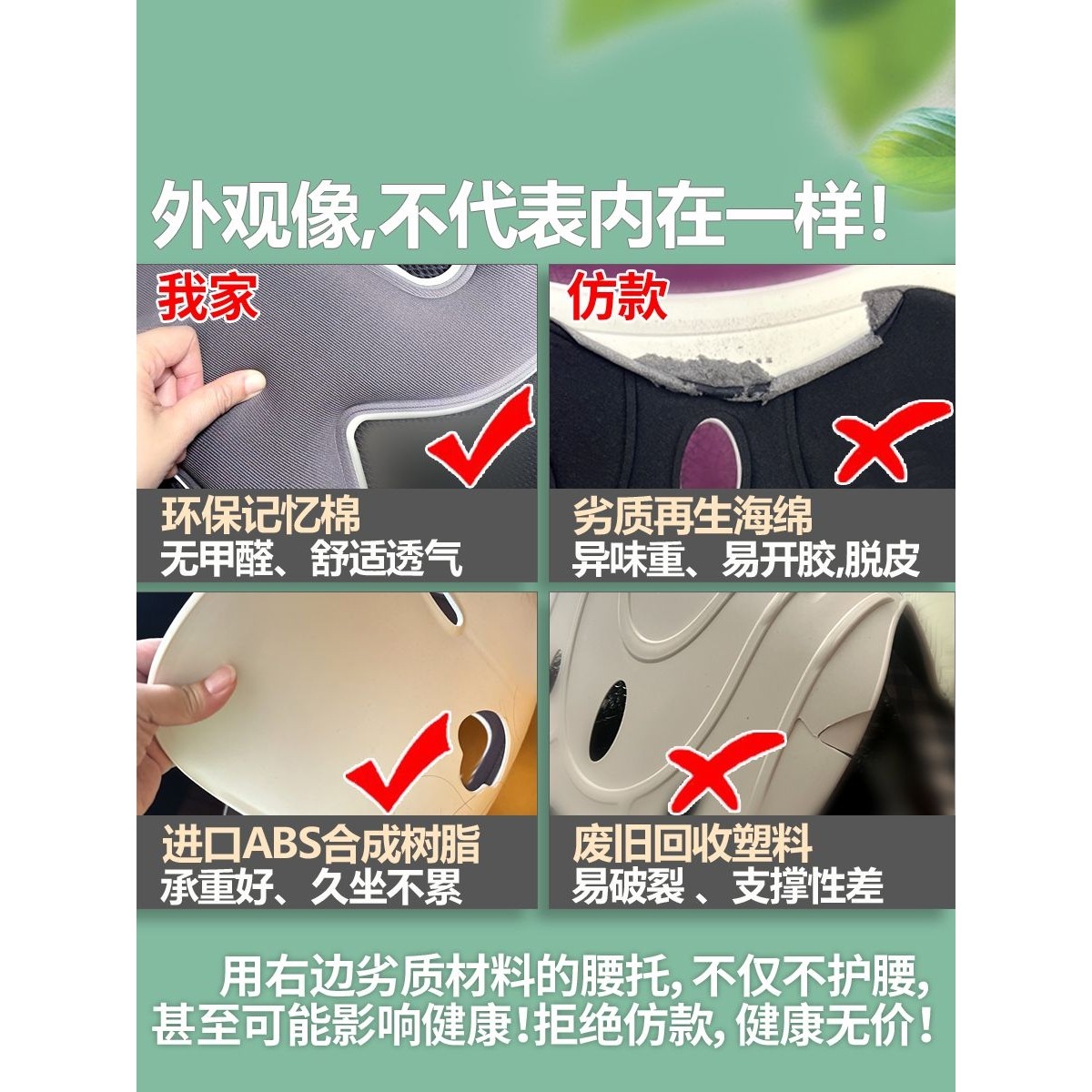 护腰久坐办公室腰部支撑靠垫座椅坐姿椅不累腰托人体工学坐垫绢花,淘宝优惠券,粉丝福利购,淘宝优惠卷