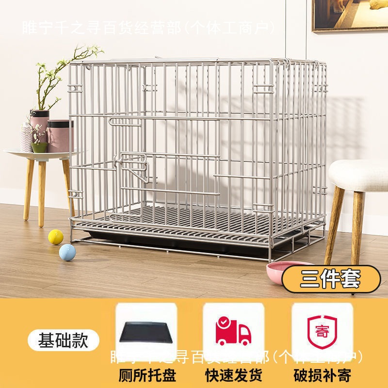 狗笼子小型犬中型犬泰迪笼猫笼兔笼猫猫屋猫咪智栋新款其他 - 图0