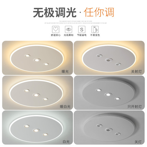 简约现代led吸顶灯创意无主灯小客厅灯圆形卧室餐厅2026新款灯具 - 图3