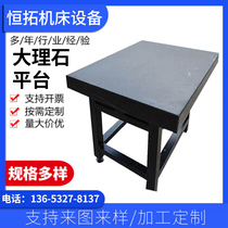Marble detection platform granite rock flat inspection measuring bench mechanical components