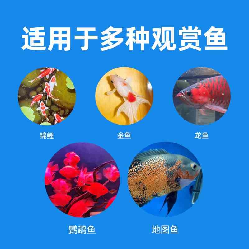 水族专用盐观赏鱼盐黄粉盐养鱼盐消毒海盐球净水通用水质抗菌-图0