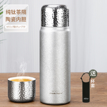 JRINKTEEA High-end Braised Tea Cup Hammer Tattoo Insulation Cup Mens Smoldering Cup Ceramic Pure Titanium Tea Partition Office Vehicular Cup