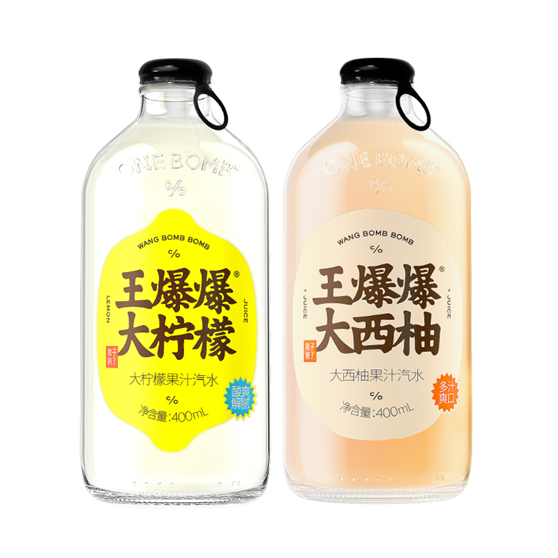果子熟了王爆爆果汁汽水柠檬味西柚味400ml*8瓶真实果汁碳酸饮料