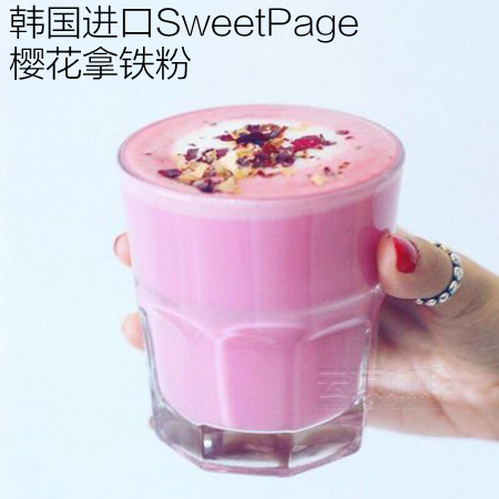 韩国进口SweetPage樱花丝绒拿铁粉固体饮料粉咖啡拉花网红饮品 - 图1