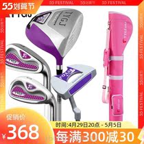 TTYGJ Golf sleeve Ladies Semi-set of golf clubs Practice Golf Club Beginnings Pole