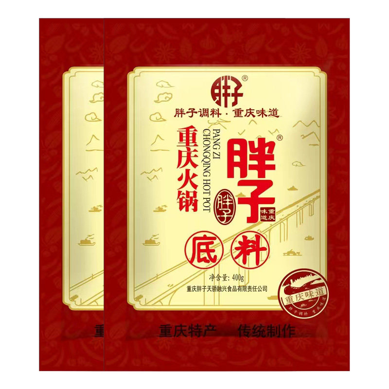 重庆胖子火锅底料400gX2袋装四川红汤牛油麻辣火锅鱼底料大包装,淘宝优惠券,粉丝福利购,淘宝优惠卷