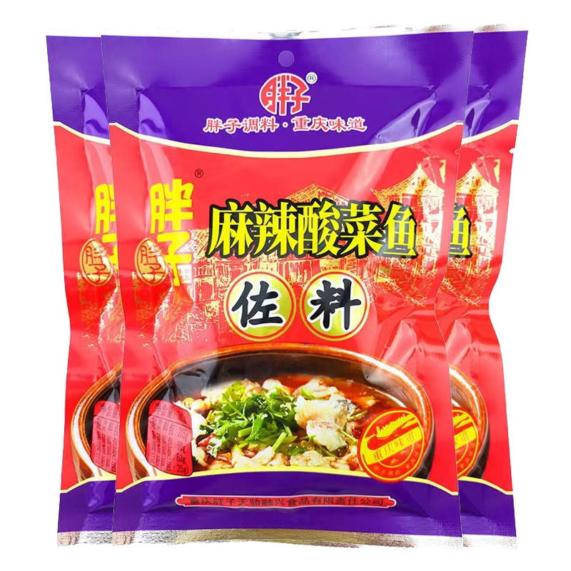 重庆胖子麻辣酸菜鱼佐料360g*3袋老坛泡酸菜粉丝麻辣酸菜肉片调料-图3