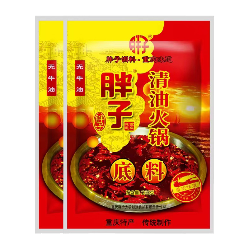 重庆胖子清油火锅底料260g*3袋麻辣火锅底料红汤火锅料麻辣烫 - 图3