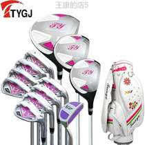 Send gloves TTYGJ GOLF CLUB LADY SLEEVE ROD FULL SET OF ALLOY MATERIAL BALL CUE BEGINOLOGY EXERCISES