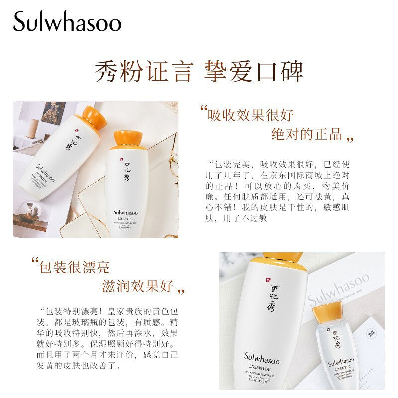 雪花秀滋阴水乳润颜补水护肤品套装 宁濮美妆海外面部护理套装