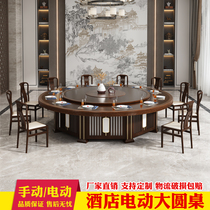 Hotel Electric Big Round Table 15 20 People Hotel Banquet Chinese Style Automatic Swivel With Turntable Solid Wood Table Chairs