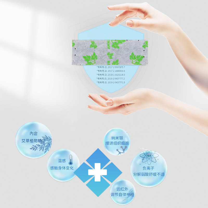 蓓妮5包装 蓓妮居家日用卫生巾