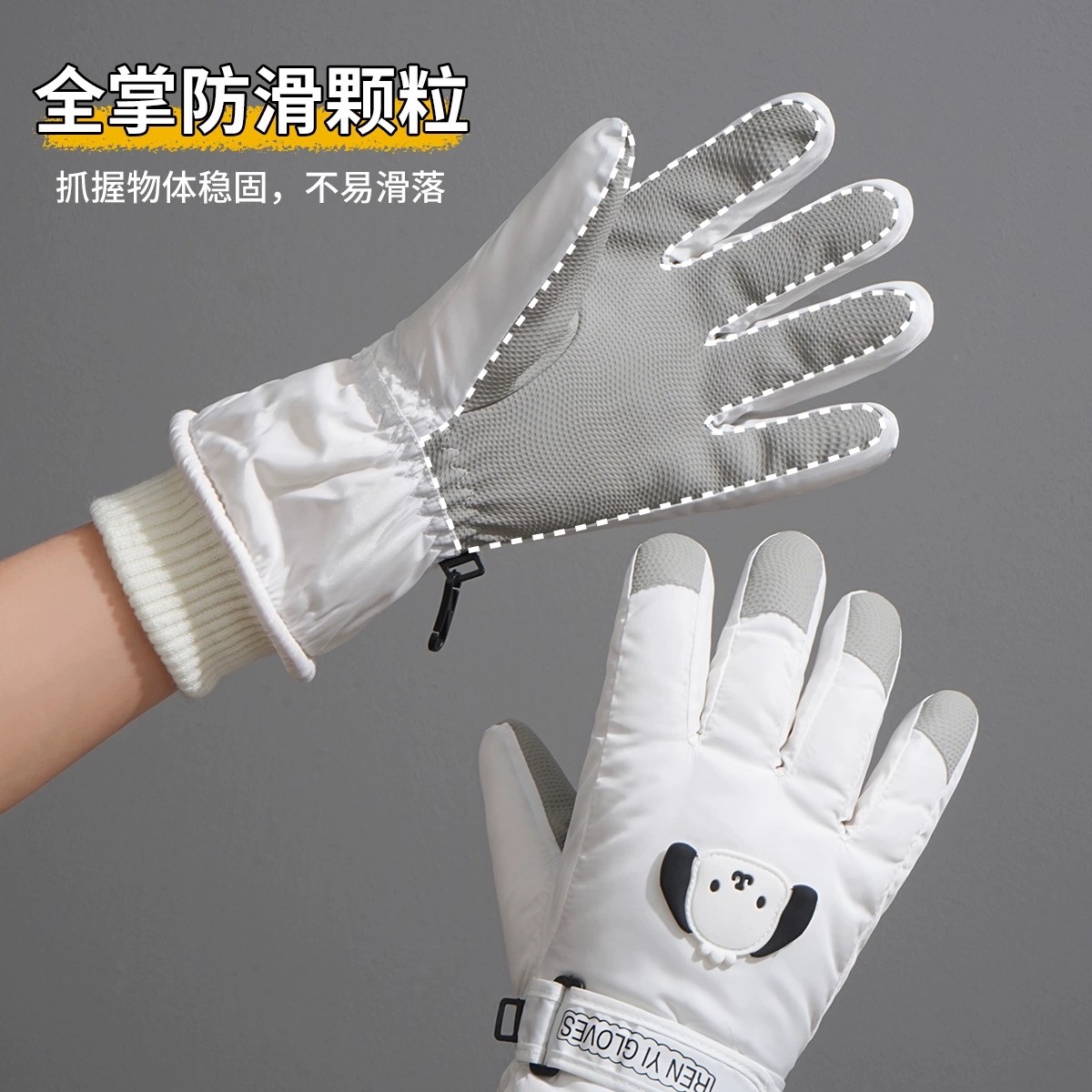 滑雪手套可爱加绒厚骑行哈尔滨东北防寒护掌保暖防风触屏男女孩冬,淘宝优惠券,粉丝福利购,淘宝优惠卷