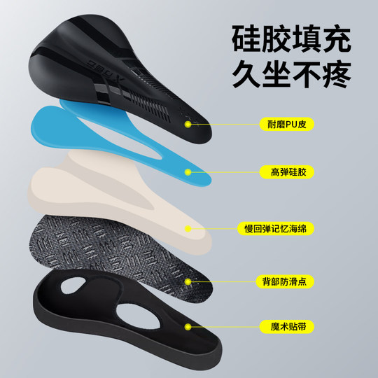 适用喜德盛ad350山地自行车坐垫套超软加厚硅胶座套防屁股痛减震
