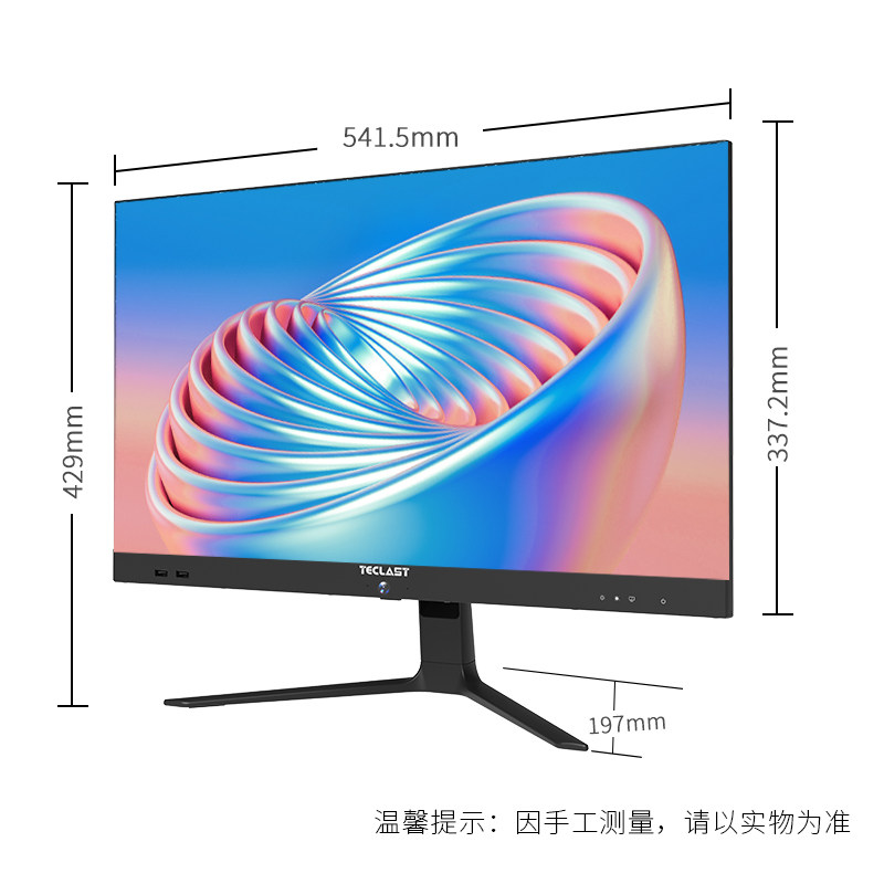 台电c24品牌整机台式全套i5一体机 teclast台电一体机