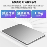 Teclast, сверхлегкий легкий и тонкий портативный ноутбук для школьников, 7 plus, 14 дюймов, windows10, бизнес-версия, официальный флагманский магазин, официальный сайт