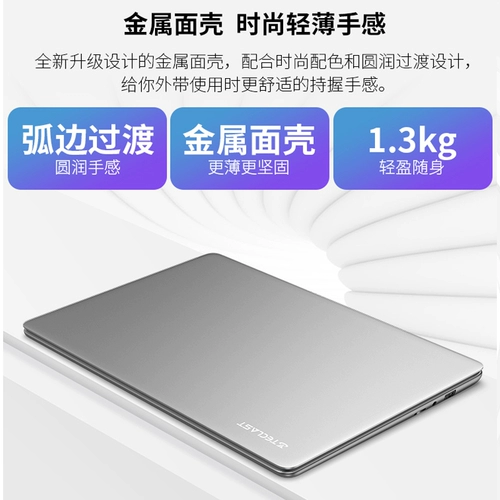 Teclast, сверхлегкий легкий и тонкий портативный ноутбук для школьников и студентов, 7 plus, 14 дюймов, windows10, бизнес-версия, официальный флагманский магазин, официальный сайт